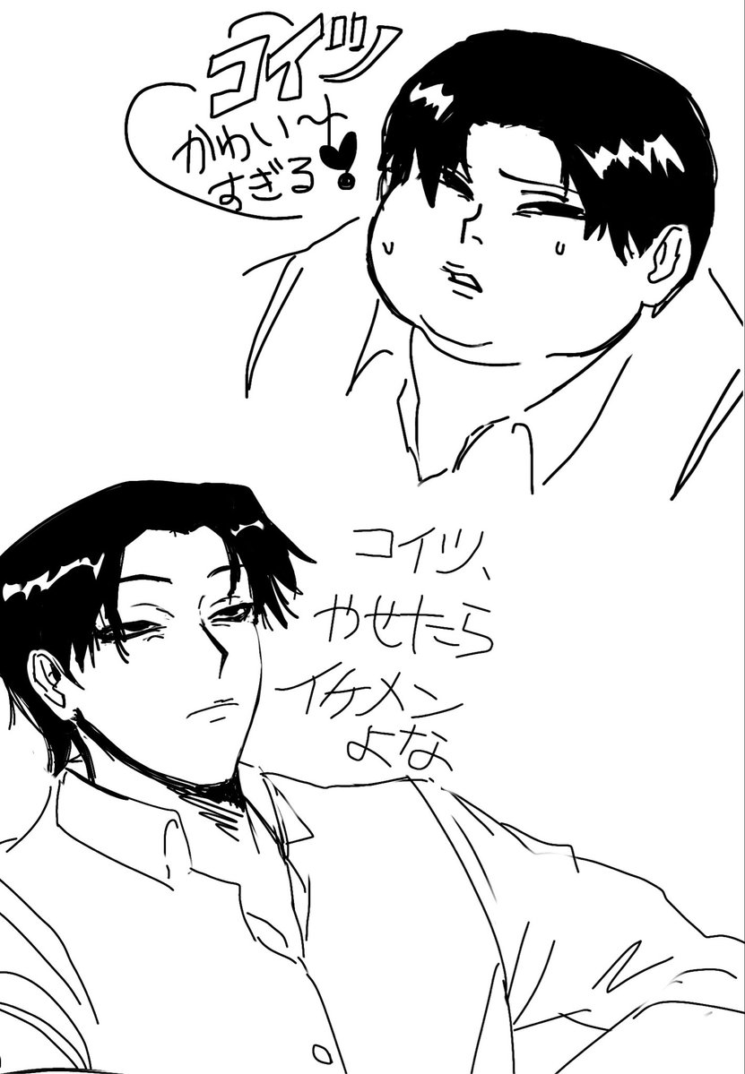 Yoshi_d01's tweet photo. コイツの絵文字ってなんなんだろ https://t.co/09284MWIL2