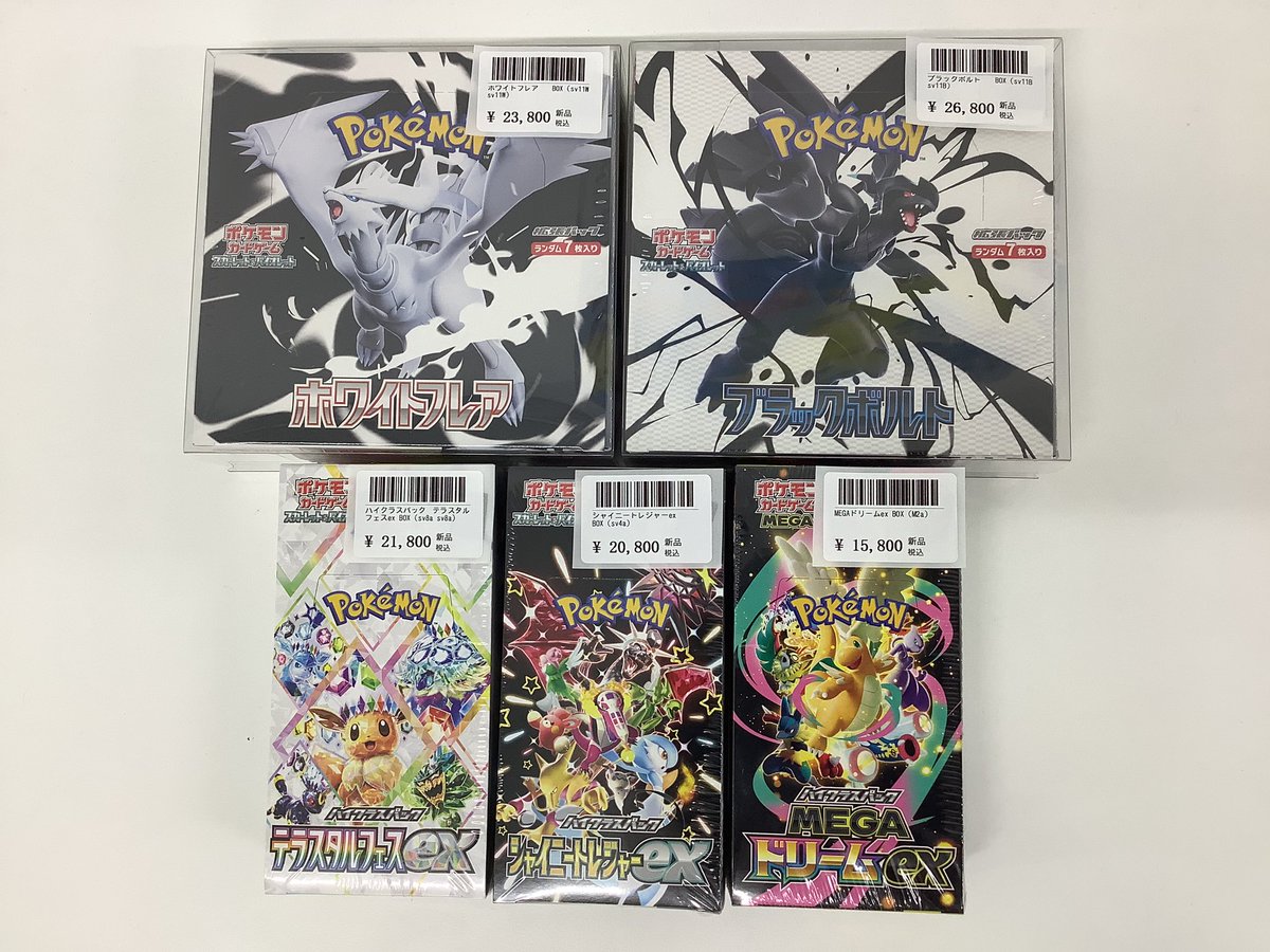 販売情報】 ダークオーダー👿や超電ブレイカー⚡️ 他にもBOXいろいろ