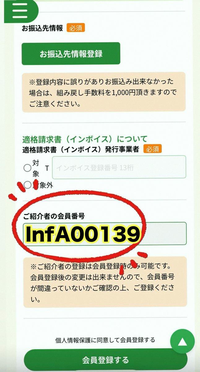 bLumark20's tweet photo. Selling iPhones, Pokémon cards, Switch, PS5, or games? 🙌 Come join the fun! 🌳🌳 Get a sweet deal at Morimori Kaitori 🌳🌳

New sign-ups get 3 x ¥1,000 bonus coupons after completing your first request 🎁💖 Use my referral code:
InfA00139
in the referrer field 📝

I’ve https://t.co/kKD5CreJIe