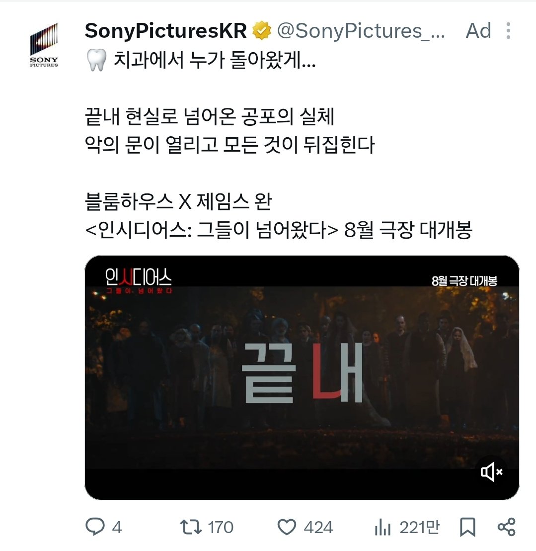 T power tweet media