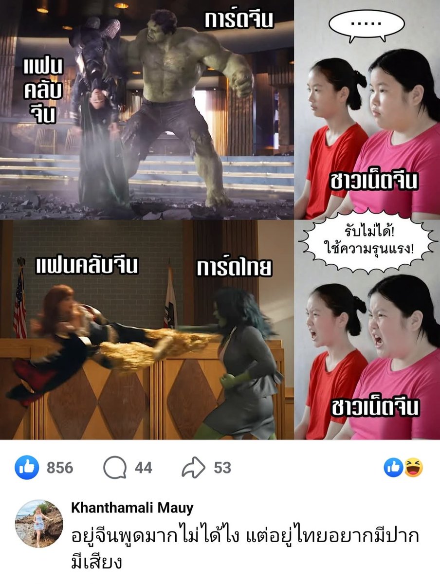 อย่ารู้จัก เดี๋ยวจะหนักใจ tweet media