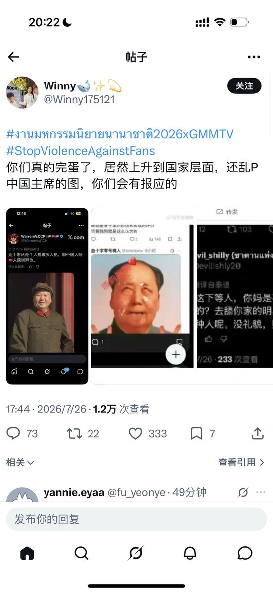 Mario 06-21 tweet media