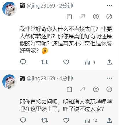 whatashittymusk's tweet photo. @jing23169 @NeroArmore91252 蠢货，人家这明显是讽刺，你看不懂吗？还是看懂了不敢承认？还是看到你的偶像牢A说不过人家破防了？牢A好歹能骗点粉丝混吃混喝，你能干啥？躲在出租屋打飞机？意淫别人三通一达？哈哈哈 https://t.co/y67jCdhVzH