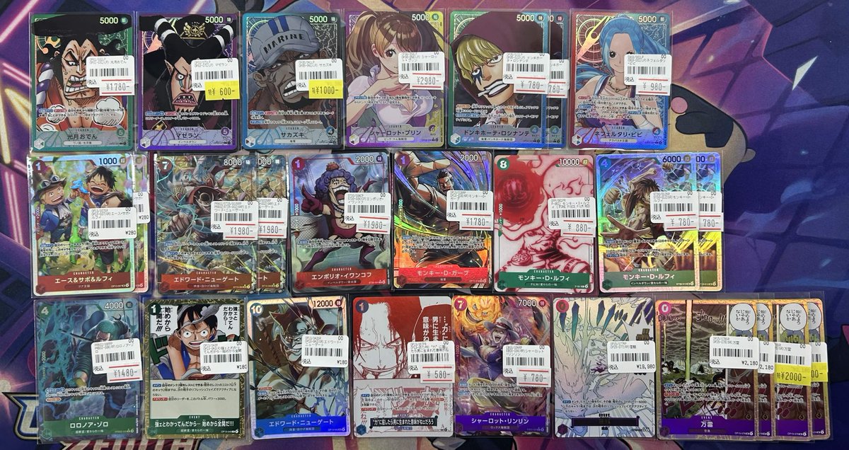 長カード　大特賞当 ワンピースカード 入荷情報】 画像のカード達を入荷しました🔥 ☠万雷