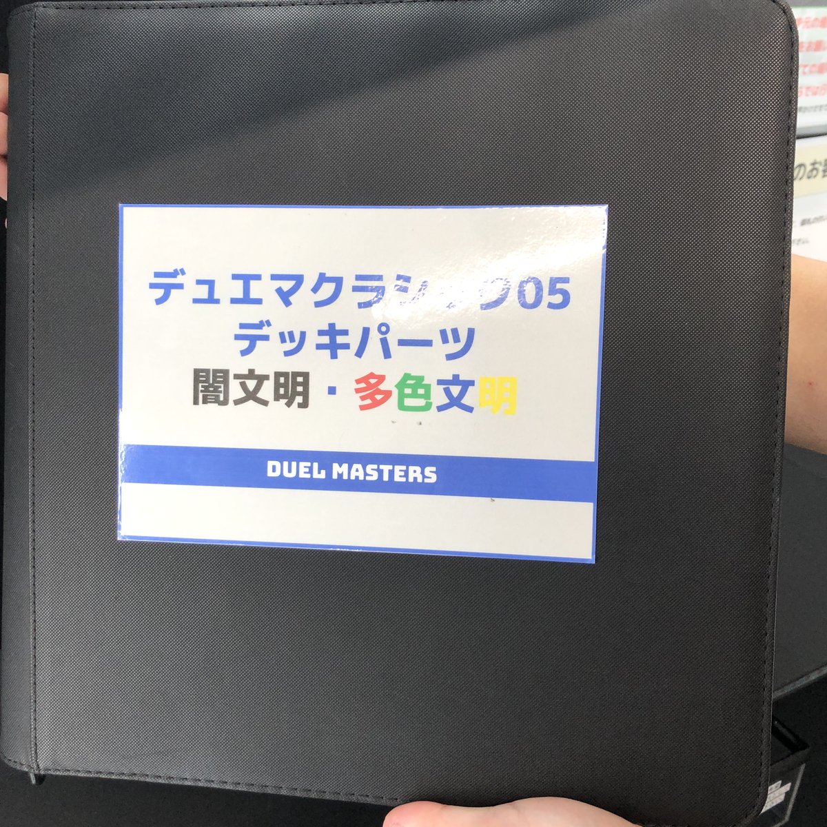 商品情報】 現在のファイルコーナー クローン・バイスなど販売中