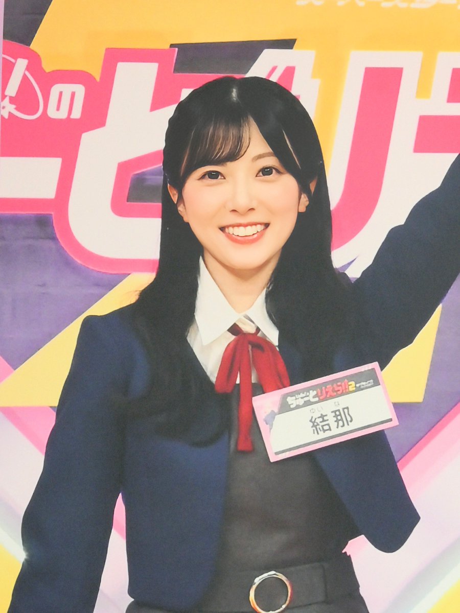 Skmc_ToMarga's tweet photo. チーム スポーツ

#ちゅーとりえらいぶ2026
#岬なこ
#ペイトン尚未
#薮島朱音
#結那ちゃん https://t.co/vP9y4By15o