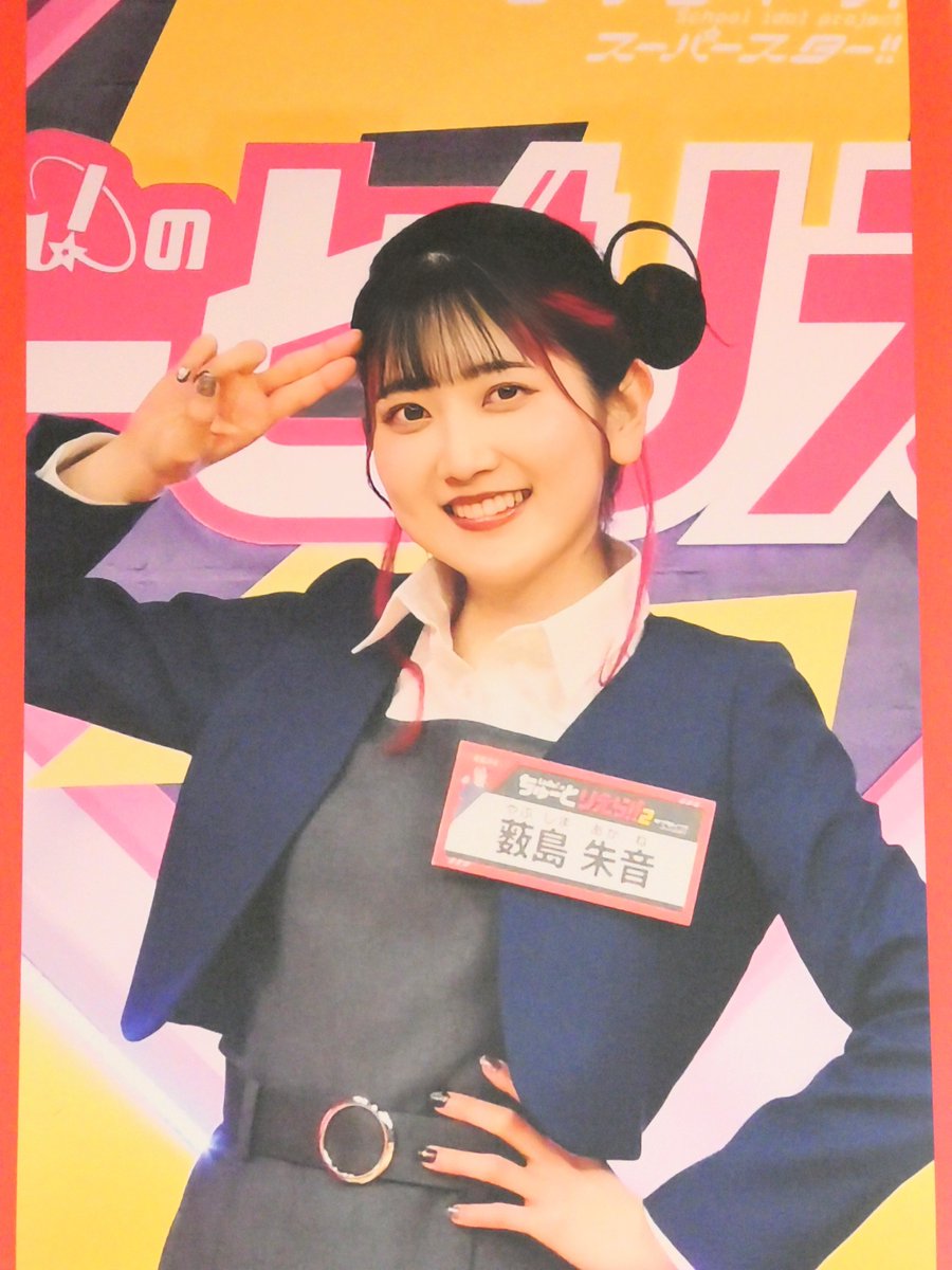 Skmc_ToMarga's tweet photo. チーム スポーツ

#ちゅーとりえらいぶ2026
#岬なこ
#ペイトン尚未
#薮島朱音
#結那ちゃん https://t.co/vP9y4By15o