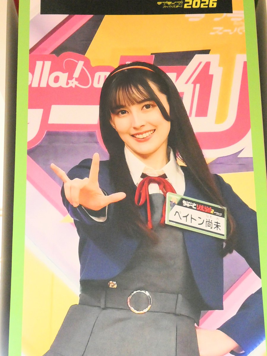 Skmc_ToMarga's tweet photo. チーム スポーツ

#ちゅーとりえらいぶ2026
#岬なこ
#ペイトン尚未
#薮島朱音
#結那ちゃん https://t.co/vP9y4By15o
