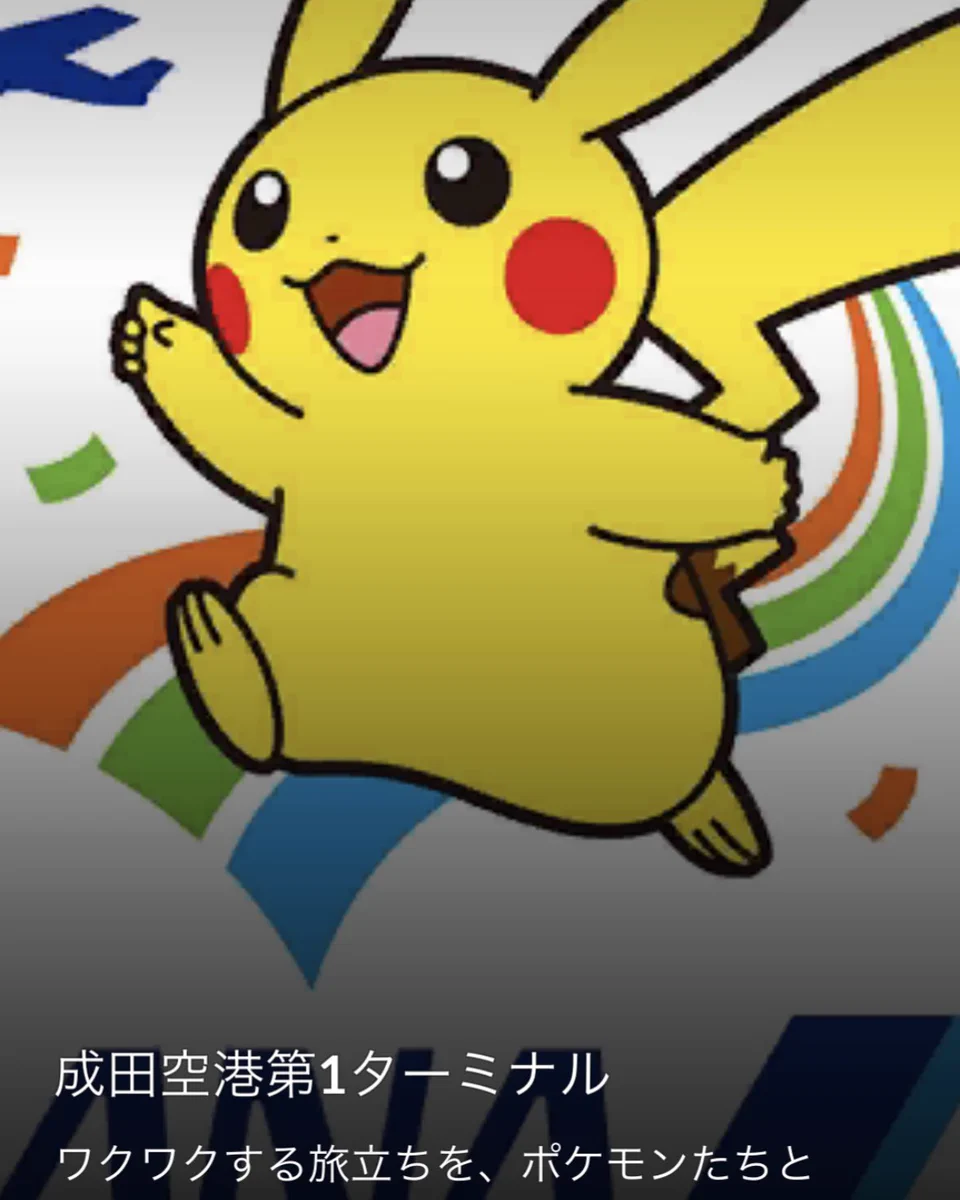 ポケモン情報NAKAYAMA【非公式】 on X: 