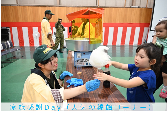 NA_1AAB_PR's tweet photo. #第４高射特科群は、令和８年７月１９日 創隊５４周年記念行事を行い多くの来賓の皆様にご臨席を賜り、行事を執り行うことができました。前日には前夜懇親会、家族感謝Ｄａｙを行いました。今後も引続き地域とともに歩み、任務に即応・完遂する部隊であり続けます。#１高団 #名寄駐屯地 ＃地域 ＃感謝 https://t.co/bnh5enZGrw