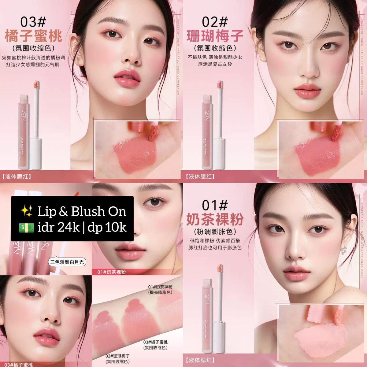 MRSWWH_ID's tweet photo. ~ pre-order china🇨🇳 sea cargo 🛳️ ~

✓ lip &amp; blush on
✓ 2in1 lip liner &amp; lip brush
✓ glossy lip tint
✓ lip matte

💸 serba 2O ribuann (detail on pict)
🗓️ po 4-8 weeks! (close po 31 juli)
💟 go wa 
🌟 est bersih ina

🛒order? reply/dm 😍🙌🏻

t. wts makeup lip https://t.co/OrEaajDPGP