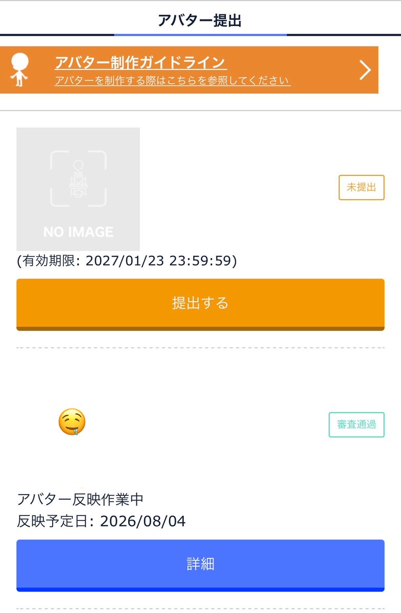 kohh_desu's tweet photo. アバター審査、無事に通りました💯 https://t.co/0CLS1ZXGA5