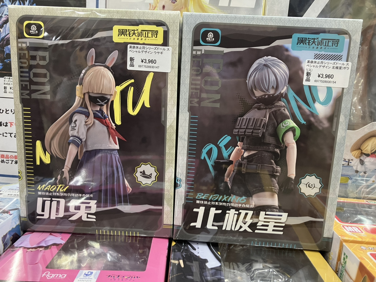 amiami_akiba's tweet photo. 【#あみあみ秋葉原ラジオ会館店】 

Neo Eden Toys様の      
「黒鉄休止符シリーズ トレーディングドール 8個入りBOX」
「黒鉄休止符シリーズドール スペシャルデザイン 北極星(ポラリス)」
「黒鉄休止符シリーズドール スペシャルデザイン ウサギ」
入荷しました♪

「黒鉄」の名が示す通り、スチームパンクやメカニカルな要素と、ドールならではの繊細な可愛らしさが融合したシリーズです。

ご来店お待ちしております！

#ブラインドドール