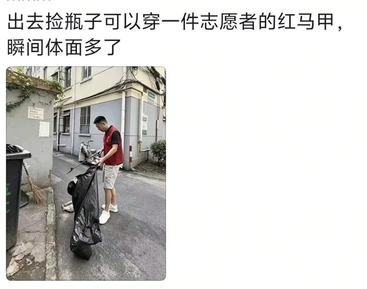 对于币圈来说太实用了，又保住了面子