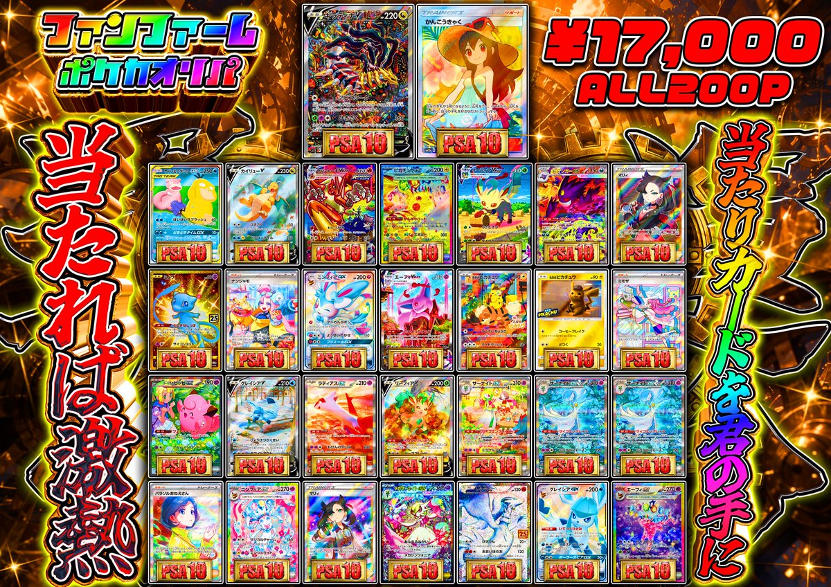 本日もオープンしました‼️ ギラティナVトップオリパ、見えるボックス