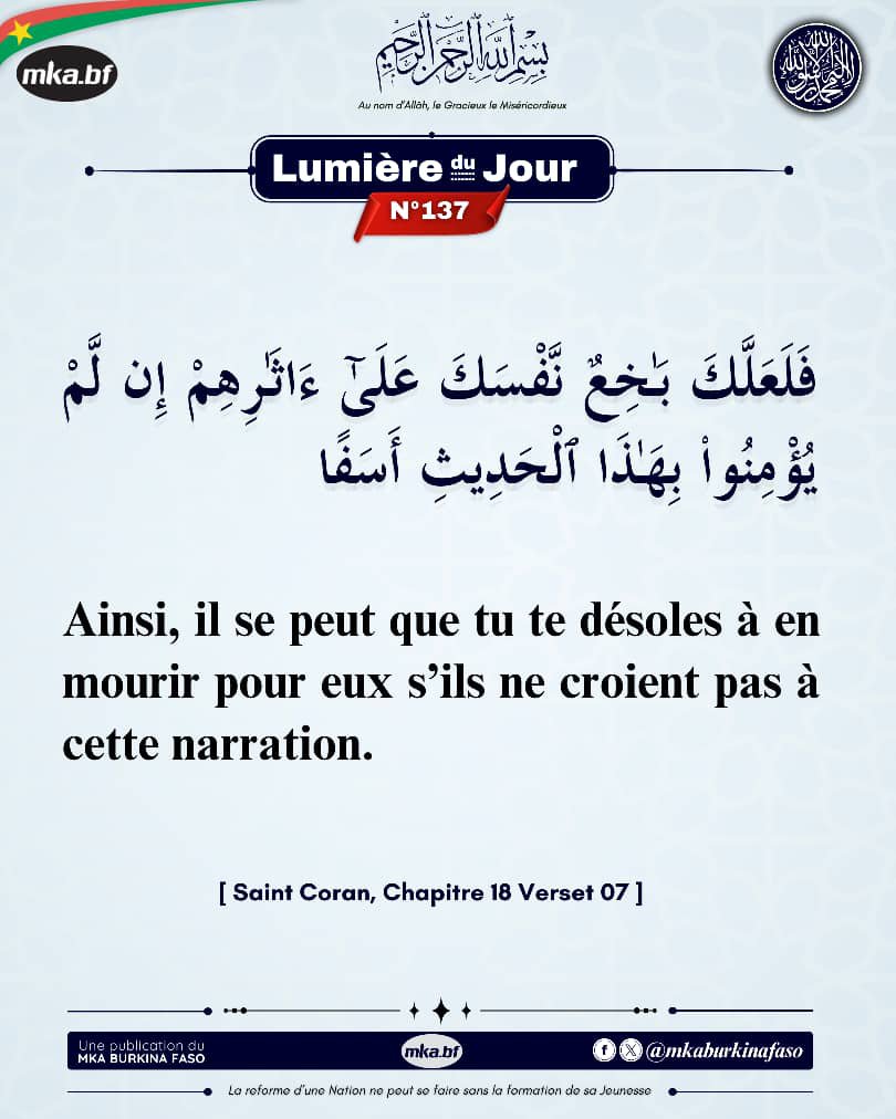 mkaburkinafaso's tweet photo. 🔵 #LUMIÈRE_DU_JOUR .
👉🏽 Muhammad (paix et bénédictions d'Allah sur lui)
-----------------------------------------------------
PAGES MKA BURKINA FASO 🇧🇫
Facebook & X (twitter) : @mkaburkinafaso
#mkabf #khuddam #atfal #quranverses #Rappel #Prophete #BurkinaFaso https://t.co/sOcnWfKpG8