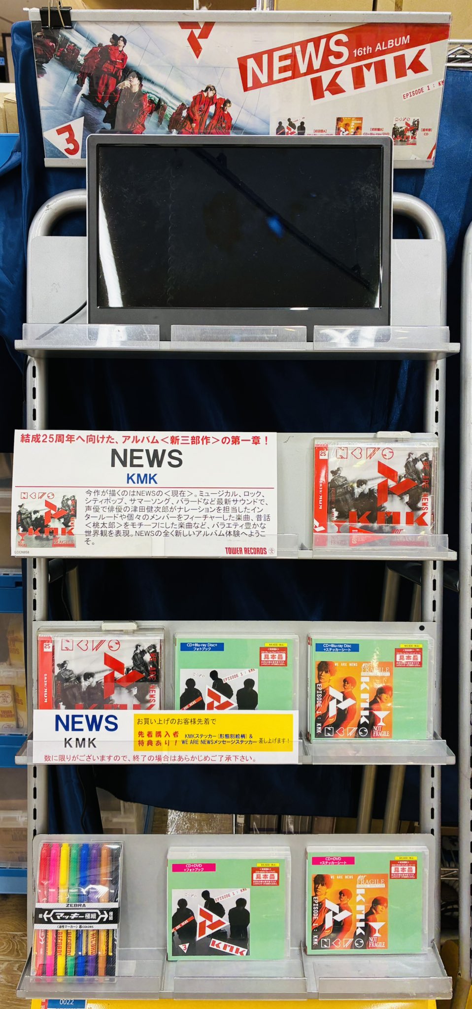 タワーレコード セブンパークアリオ柏店 on X: 