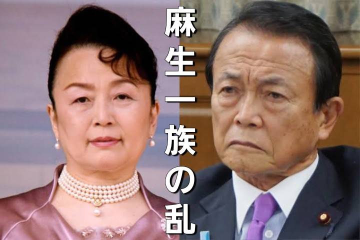11happygogo's tweet photo. 麻生太郎と高市早苗一派が
静養中の那須御用邸まで
押しかけ
天皇陛下に判を押させていた
天皇皇后両陛下
那須での静養先で
御名御璽記し
「改正皇室典範」公布 
この、不敬者が https://t.co/kA3QxQHj7w