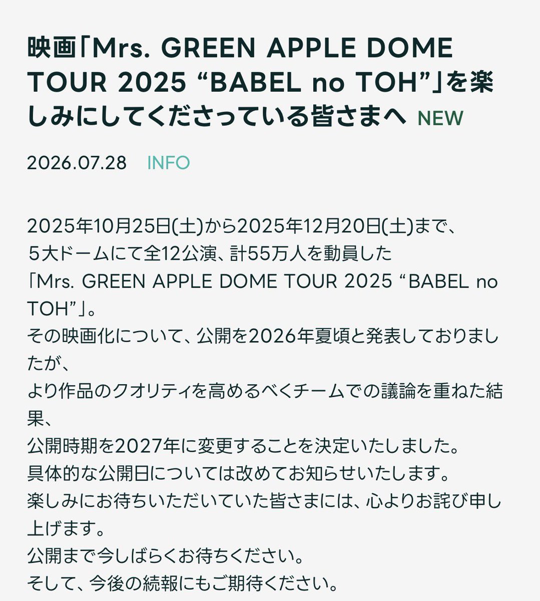 れなまよねーず FACTORY狂🍏✩.*˚ tweet media