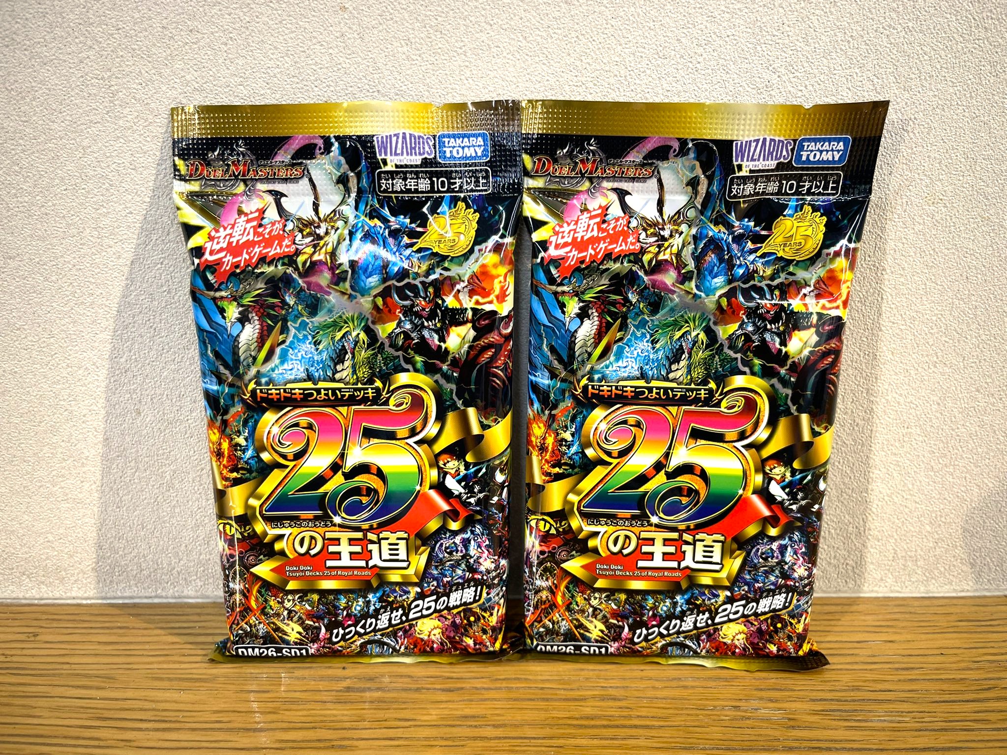 カードボックスあづみ野店 on X: 
