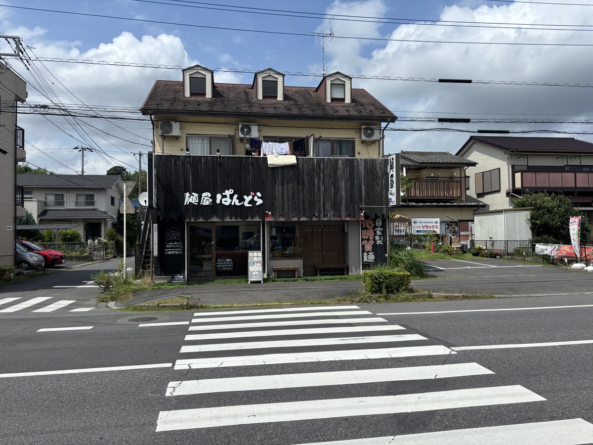 hiroakix_7725's tweet photo. お昼ごはん

長男と一緒

佐倉市　麺屋ぱんどら

豚ばらつけ麺　味噌　大盛り

網焼きちゃーしゅー丼

#麺屋ぱんどら　#佐倉市 https://t.co/mLgWkhPyLQ