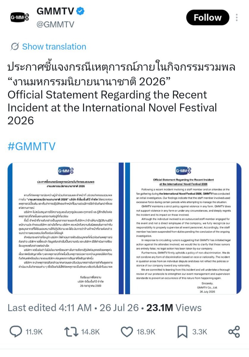 iamcomingforFOS's tweet photo. รีพลายเกือบเท่า quote/retweet อะ ก็ยังเงียบ

ถ้าสตาฟไทยไม่ผิด คุณพี่ออกแถลงการณ์เข้าข้างคนจีนที่ทำร้าวคนไทยก่อน

เยี่ยมไปเลย บริษัทไม่เห็นหัวคนไทยเพราะทำตัวเป็นของตาย แบนอะไรไม่เคยสำเร็จป่ะ

#แลนบูนgmmtv #แบนgmmtv https://t.co/Kvp0cCVnWw