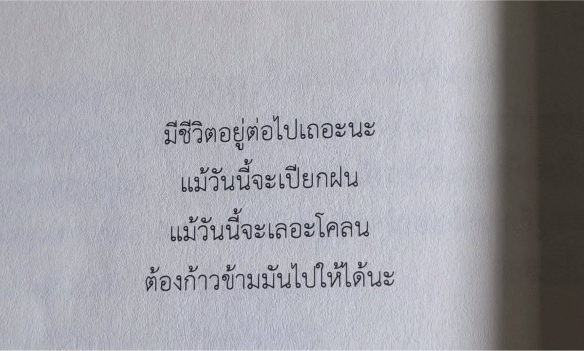 itphadddd's tweet photo. 🫂💫 https://t.co/GPYi4Au1O8