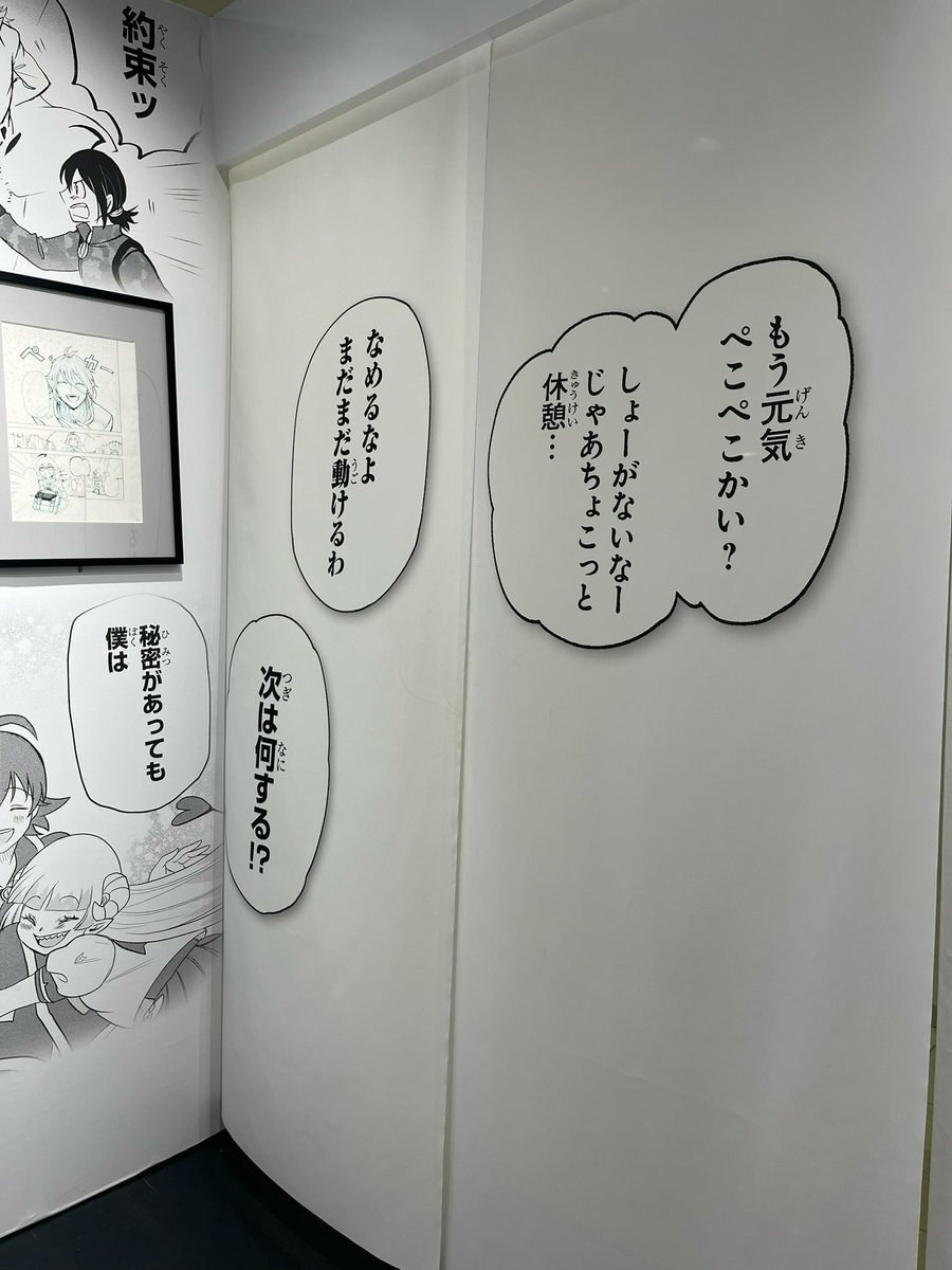 ho69ram's tweet photo. ドカ泣き https://t.co/pkGYaRtomf