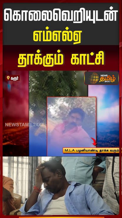 SamratMani's tweet photo. @U2Brutus_off இப்போ பேசுற இந்த வாய்க்கு அப்போ ஏதாவது வேலை இருந்ததா https://t.co/m1JhzCYRse