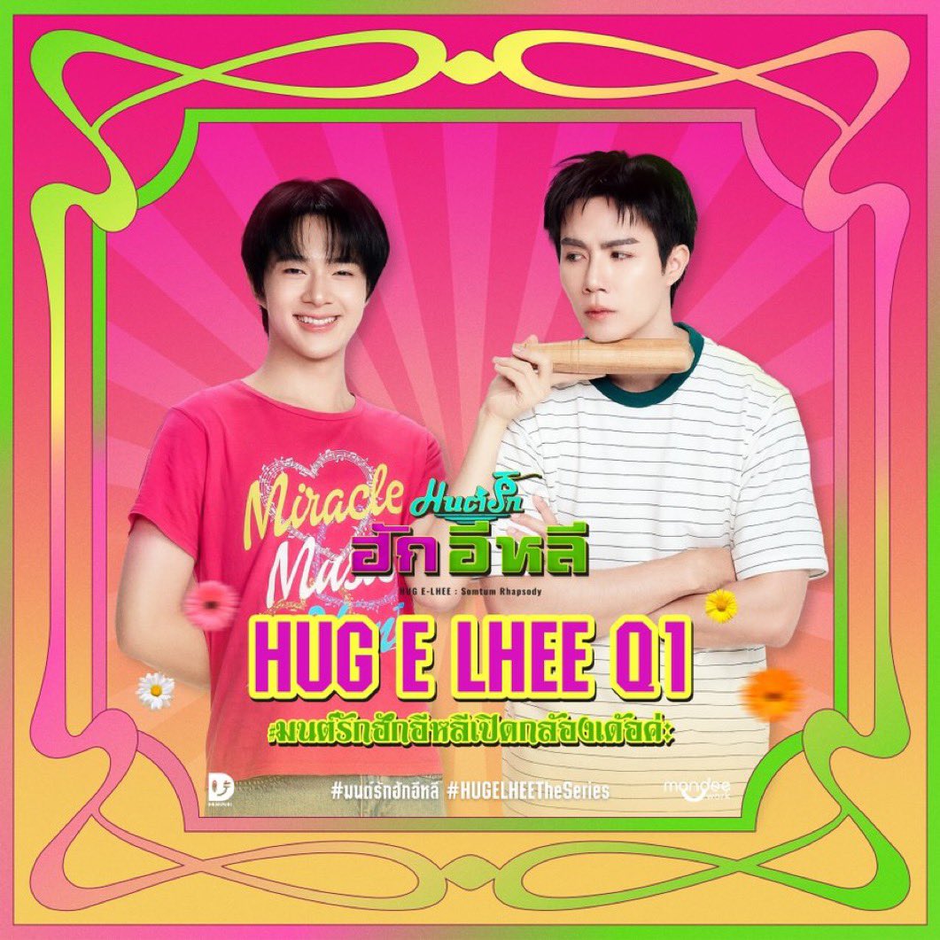 NormalMomm's tweet photo. ม่วนหลายกันเด้อคร่า🕺💃
อ้ายยน้อย อิคุมนิช บักช้างงง🤔🥰

HUG E LHEE Q1
#มนต์รักฮักอีหลีเปิดกล้องเด้อค่ะ https://t.co/ZShDzzbsru