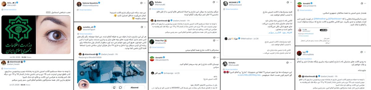 شارح tweet media