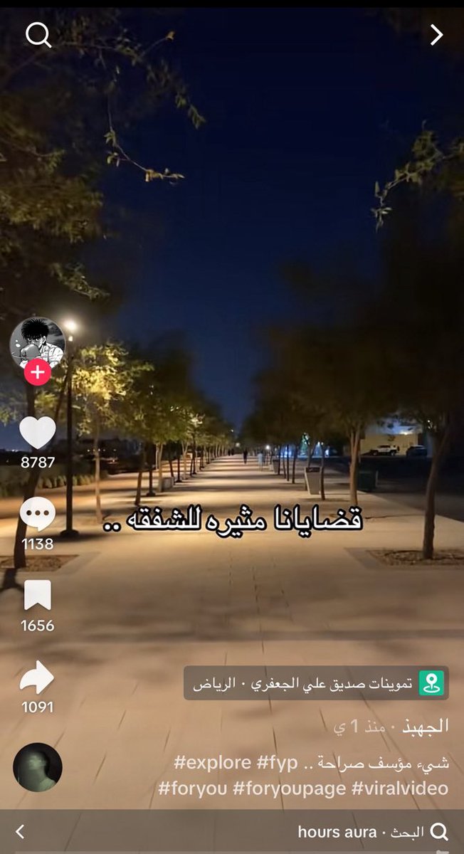 librtzi's tweet photo. قضايا النساء : 

  المساواة في التعليم وفرص العمل ، المساواة في الأجور ،مكافحة العنف ضد النساء مثل العنف الأسري والتحرش والاعتداء الجنسي ، 
المساواة أمام القانون وعدم التمييز ، 
دعم مشاركة النساء في السياسة والمناصب ، 
مكافحة الصور النمطية اللي تقيد أدوار النساء ، 
تحسين الرعاية الصحية المتعلقة بالنساء،     حماية الحقوق الإنجابية ، منع زواج القواصر

قضايا الرجال : 
الماتشا والصويا🥺☹️☹️🥺