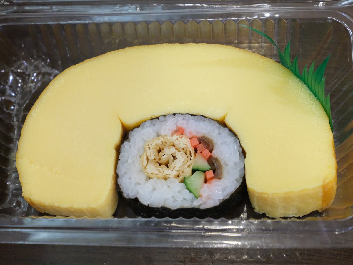 pega3's tweet photo. 1870年代ごろに生まれたらしい、銚子の伊達巻寿司。

「どう食べるの」って思うけど、結局別々に食べるのが最善っぽい。甘さと酸っぱさ、不協和音一歩手前のハーモニーが楽しい https://t.co/ufMfYO3uVC
