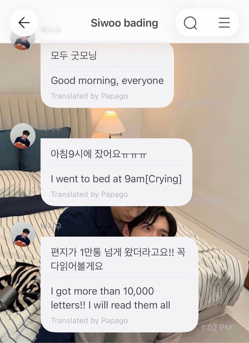 Vio 🐰🦊| Park Siwoo’s waistline tweet media