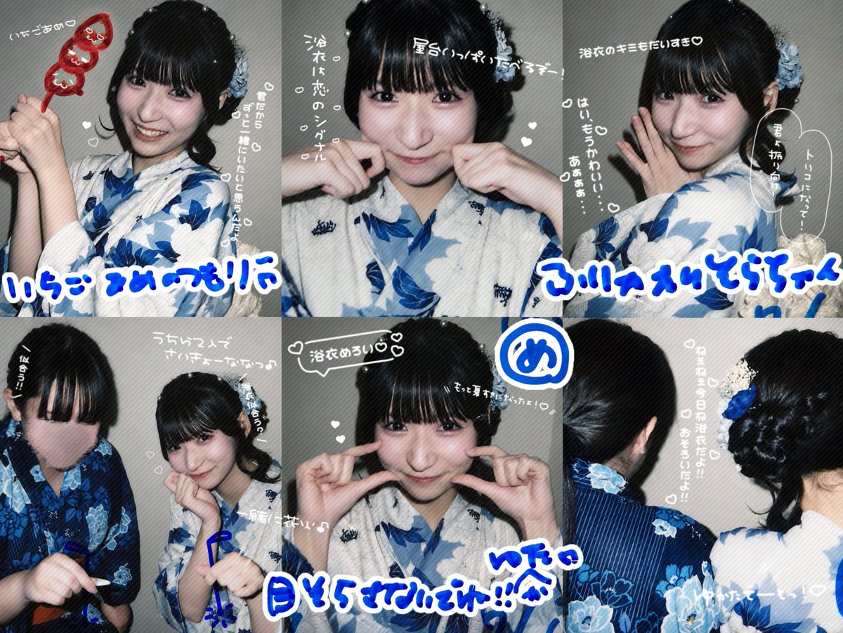 ゆりなん♡ tweet media