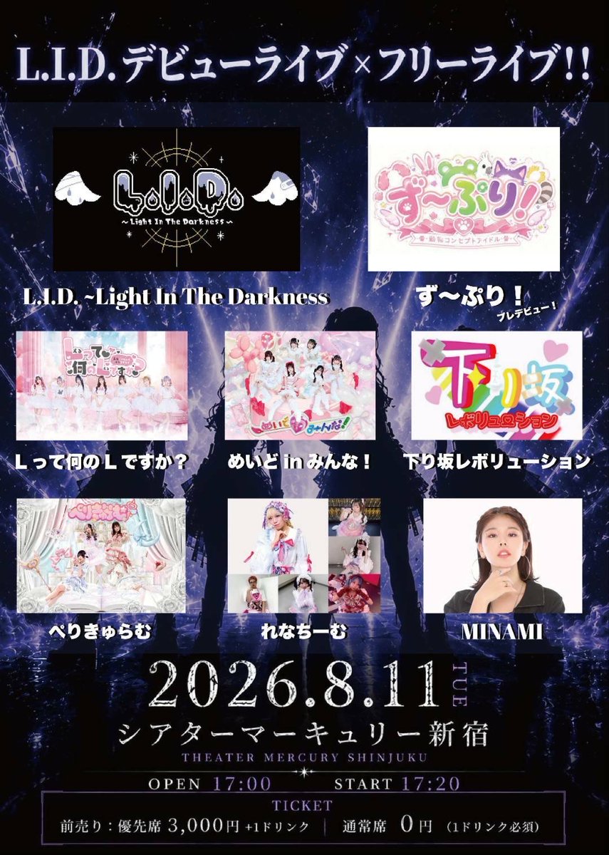 IREiUS_Minami's tweet photo. おはようございます！🔆
（こんにちは）

イベントが近付く度に楽しみと緊張が喧嘩してます、、😂
顔はこんなんでも、とっても緊張強い💁🏻‍♀️

永遠にセトリを出しては止めての繰り返し、、笑

今日も頑張りましょ〜🔖 https://t.co/qdxA1vrdxb