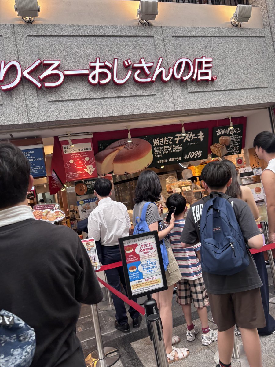 xkanappeex's tweet photo. 弾丸日帰り旅行なう！！！
串カツだるまとりくろーおじさん、満腹で行けんかった🥺
でもエッグタルトと月化粧と551行けた🙌
暑すぎるるるるる🥵！ https://t.co/0DeF8Avkva