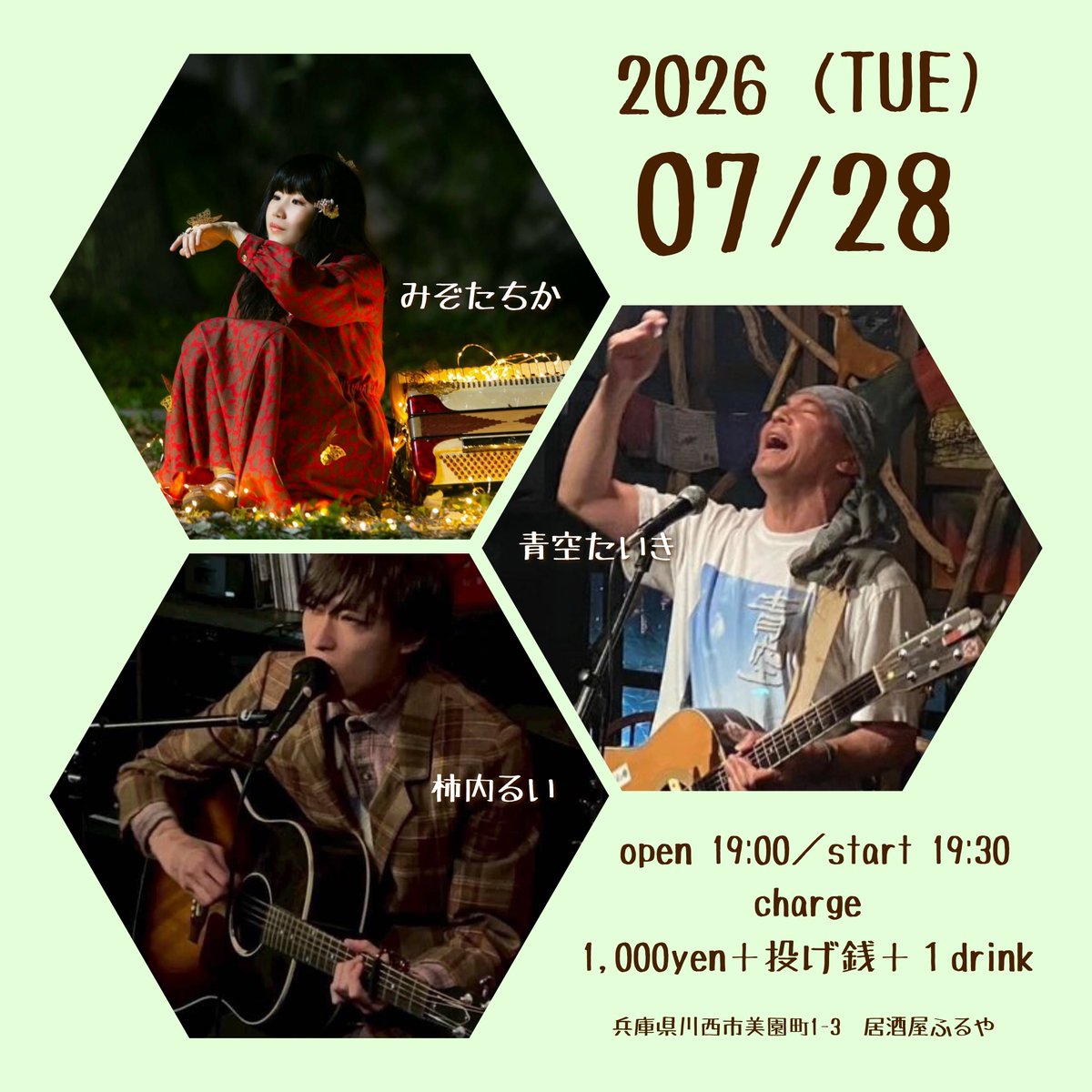 izakaya_furuya's tweet photo. 【 本日！こちら 】

まだお席少し！空いてます
駆け込みご予約お待ちしてます～

【配信】あります！こちらもぜひ

YouTube・無名道チャンネル
https://t.co/ephYKnBWWJ
🐾チャンネル登録してね🐾

↓よければお気持ちはこちらからお願いします
https://t.co/5hu7c2Xbq3
《22:30まで》 https://t.co/r70XCXsvzv