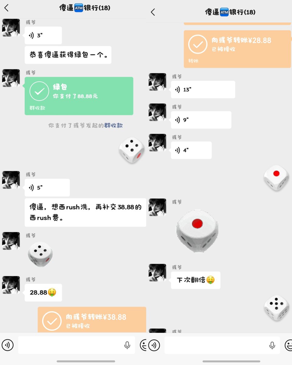 M_cesuo's tweet photo. 接上集的
本人彧爹的傻逼🏧3号贷款4500来犯贱上贡，补上没发的上贡记录。
傻逼给祖宗贡了一套从1到6的任意骰子图片，🖤祖宗想扔多少扔多少。 #傻逼 #atm奴 #atm主 #压榨 #上贡 #吐钱 #findom #白给 #提款 https://t.co/ArmMlcHkWp