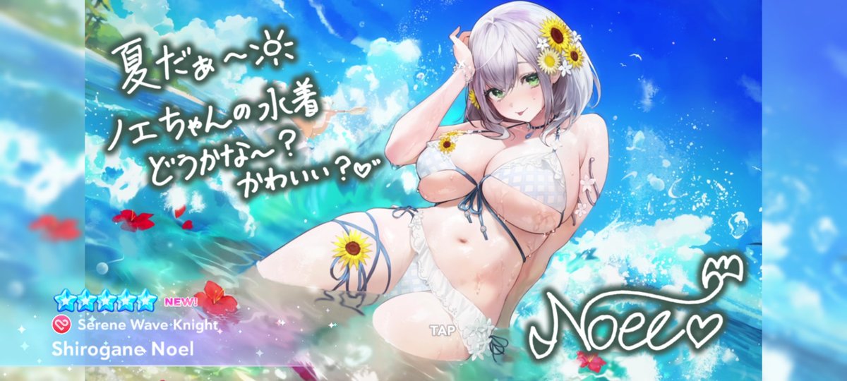CinderAldrich's tweet photo. I want it I got it (the tetona)
and another from the summer event 

#holodori #hololive https://t.co/dhPcRZOWIS