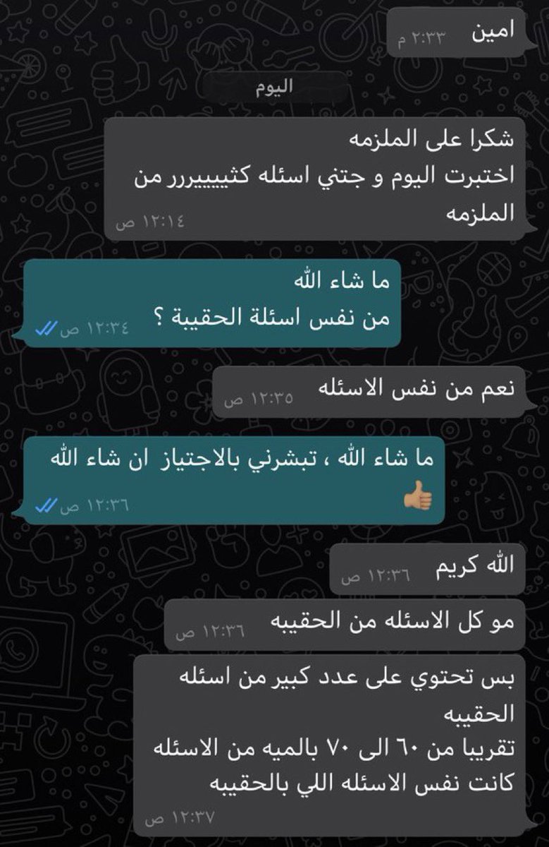 kh1170's tweet photo. 📗📒. ما شاء الله تبارك الله ، 
#الرخصة_المهنية_انجليري
#الرخصة_المهنية https://t.co/y07DXWjoIS