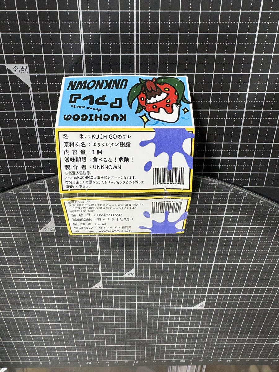 UNKNOWN- (@unknown_Toys) / Posts / X