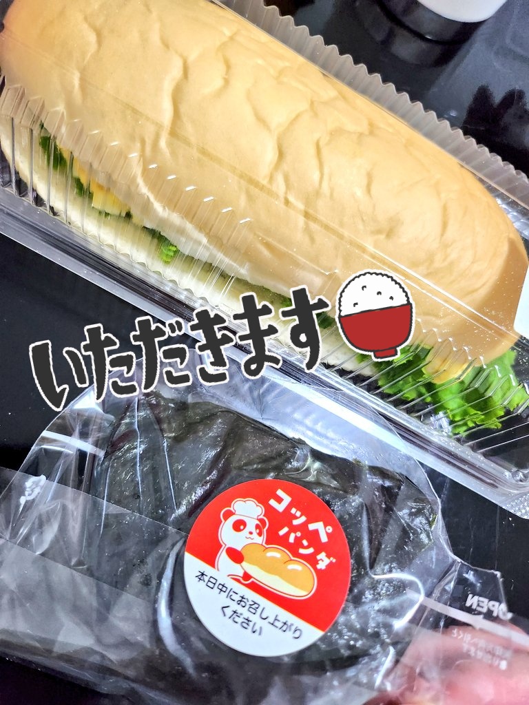 funkysawa's tweet photo. 今日のお昼ご飯は 
旦那とコッペ亭さんへ https://t.co/r9l9DppHZl