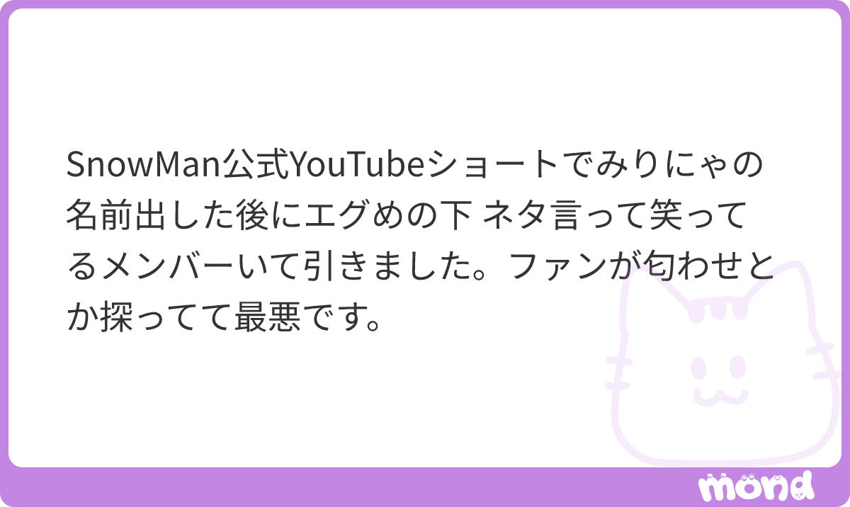 saku2_hare's tweet photo. なにそれリンク貼って
#mond_saku2_hare https://t.co/yfQEUfAeqG