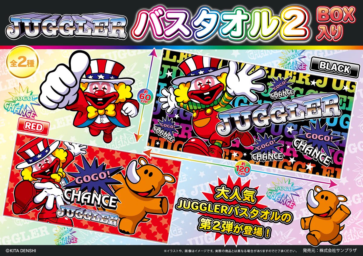 SUNPLAZA（E）GOODS on X: 