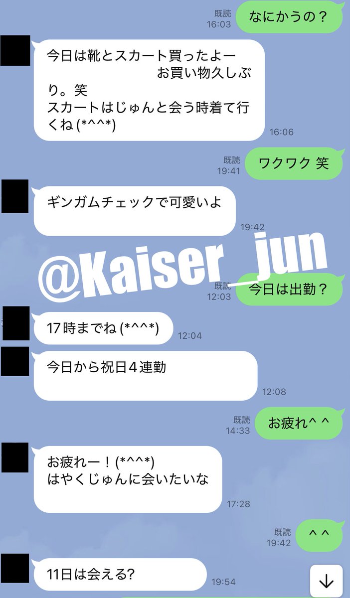 Kaiser_jun's tweet photo. メイド喫茶の可愛いメイドさんとイチャイチャ甘々。キスや前戯たっぷりの後、「いつも気持ちよくしてもらっているからお返しに……」と、ご奉仕してもらいました！さすがメイドさん。こちらもすっかり癒されました。ありがとう✨ https://t.co/PuD3k9lW0W