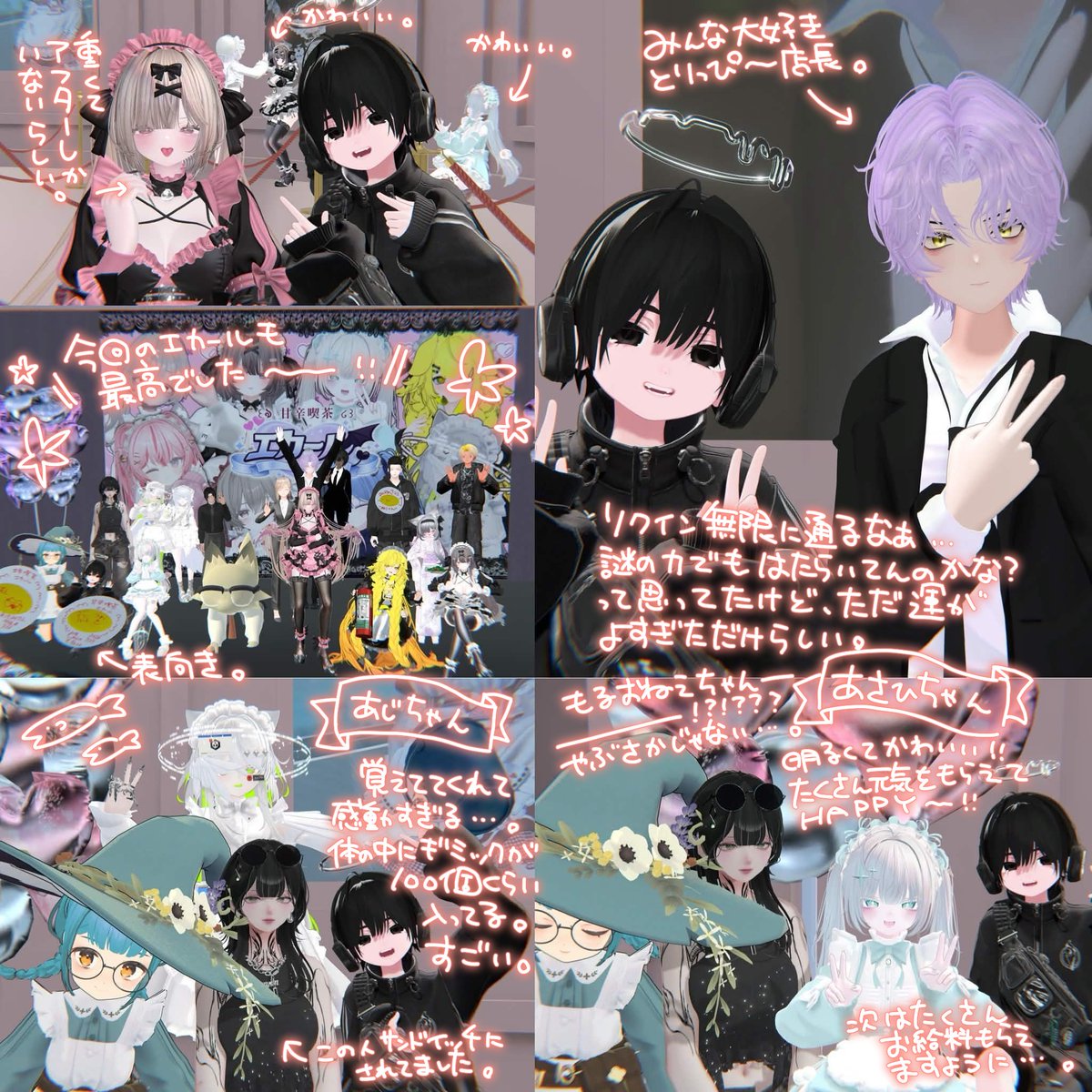 mo1_VRC's tweet photo. #VRCエカール┆07.23 ꯁ ₊˚⊹ https://t.co/8Zaj9VHTjd