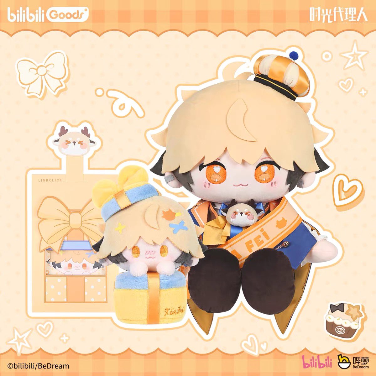 yotubaOfficial's tweet photo. ✨新品情報　代行受付開始

時光代理人アニメ　bilibili　華夢軽鳴シリーズ　夏斐誕生日

代行リンク🔗
https://t.co/VEHZiJWr2N

時光代理人アニメ　bilibili　時之礼シリーズ　夏斐誕生日

代行リンク🔗
https://t.co/jzhCFW45EC

#时光代理人 
#linkclick   
#시광대리인
#夏斐0727生日快乐 https://t.co/TfaeXaUIB9