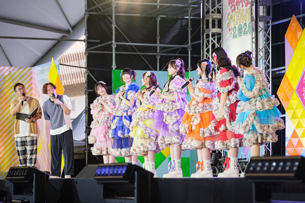 oricon's tweet photo. アイドルがアイドルを褒める番組
『ライバルたちがめっちゃ褒めてくる！』
https://t.co/0ssYjDwrXw
⠀
🎤7/28(火) Juice=Juice
櫻井優衣（FRUITS ZIPPER）
桜木心菜（私立恵比寿中学）
⠀
🎤8/4(火) SWEET STEADY
小久保柚乃（私立恵比寿中学）
松永里愛（Juice＝Juice）
律月ひかる（いぎなり東北産）
⠀
🎤8/11(火) いぎなり東北産
桐原美月（CANDY TUNE）
為永幸音（アンジュルム）
逃げ水あむ（きゅるりんってしてみて）
⠀
🎤8/18(火) OCHA NORMA
鈴木愛理
安杜羽加（いぎなり東北産）