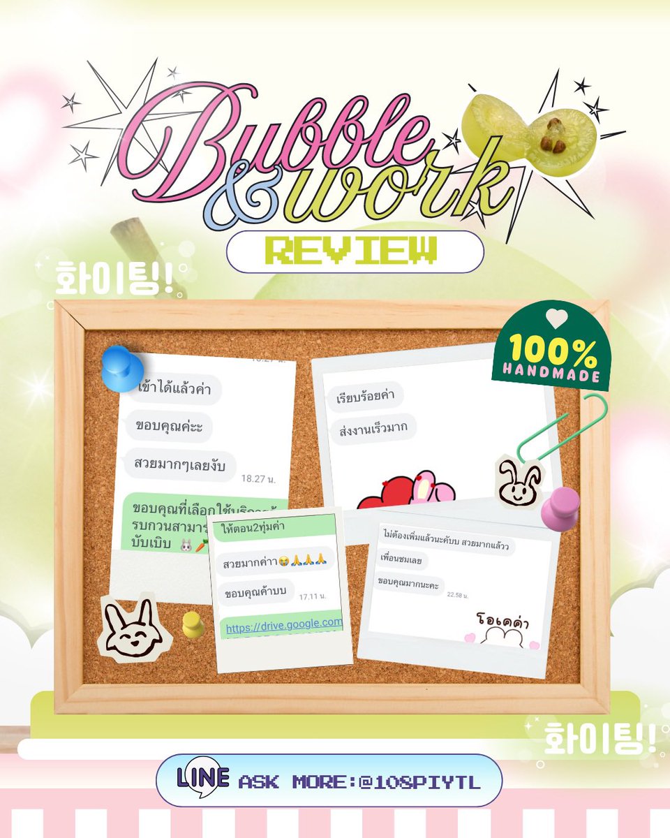 bubblework_'s tweet photo. รีวิวนะคับ 💗⭐️ https://t.co/AdPatQXGNK